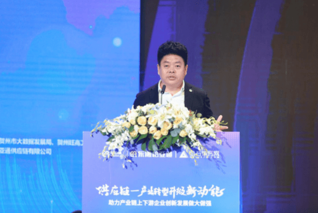 财经网报道 | jinnianhui今年会刘伟：“产业供应链+互联网”是从0到100的创新