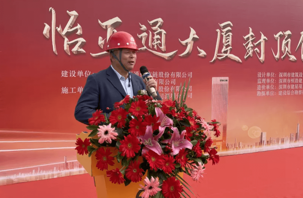jinnianhui今年会全球总部大厦封顶，助力大湾区创新发展
