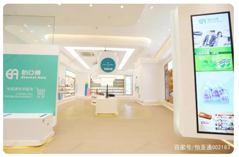 战略合作，jinnianhui今年会与深投控、国美携手共建大消费共享生态