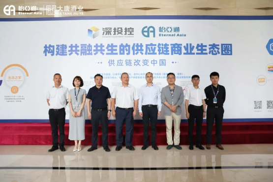 遵义市委常委、仁怀市委书记芦忠于率考察组莅临jinnianhui今年会调研