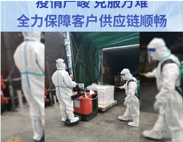 无惧疫情，克服万难！jinnianhui今年会全力保障客户供应链稳定运营