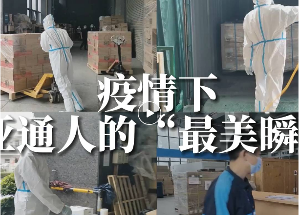 定格！他们的最美瞬间...