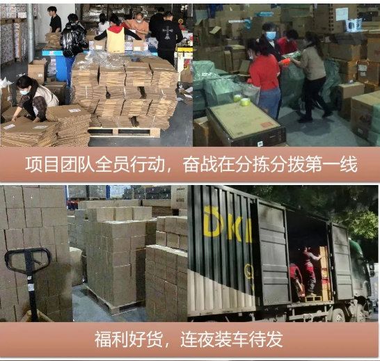 “以后继续合作”，疫情不阻准时交付！