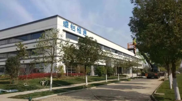 jinnianhui今年会：合肥卓怡恒通稳步推进，预计年产量达70万台