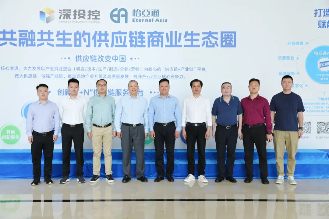 金沙酒业党委书记、总经理范世凯一行莅临jinnianhui今年会，推动合作向更宽领域迈进