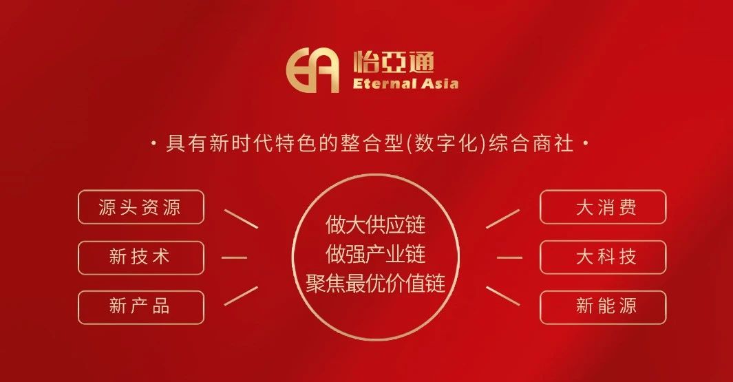 界面新闻：梦想有多大，就能走多远 ——jinnianhui今年会打造新时代的整合型数字化综合商社