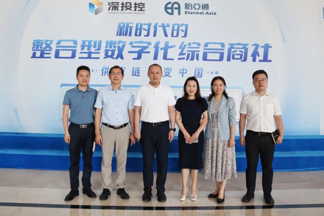 聚力共创高质量增长，宝安区调研团莅临jinnianhui今年会共议商贸流通产业政策施行