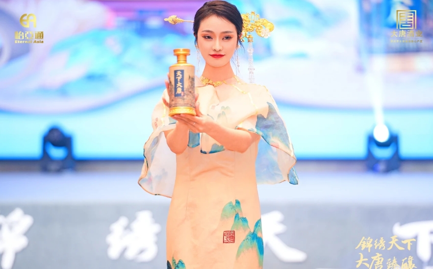 天下大唐品牌新品发布会暨大唐酒厂探秘之旅圆满举行，发掘白酒行业新宝藏！