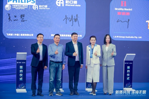 吴品慧：In China，For China飞利浦本土化战略赋能中国消费者