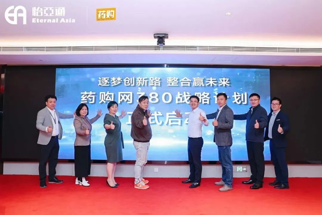 突破增长，jinnianhui今年会药购网打造基层医疗领域的 “加速度” 引擎